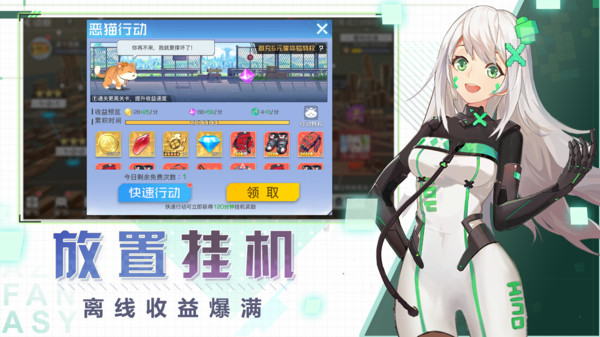 双生幻想正式版