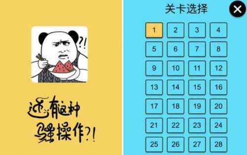 还有这种骚操作