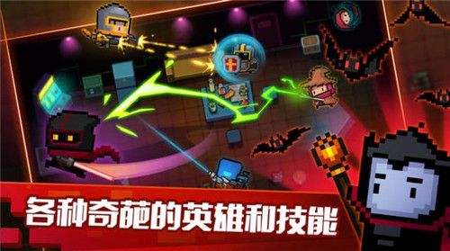 元气骑士礼包码