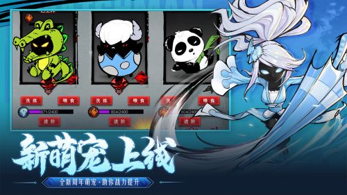 火柴人联盟2破解版无限火柴