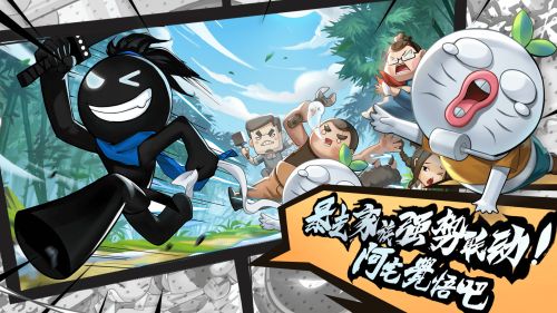 我功夫特牛无敌版破解版最新版本