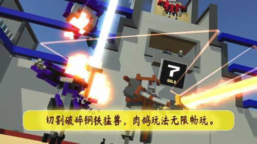 机甲模拟器内置功能菜单版