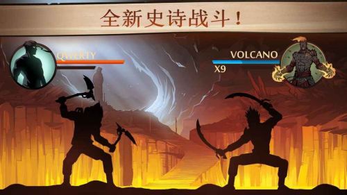 暗影格斗2中文破解版