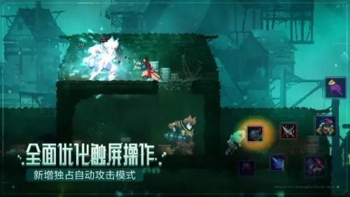 重生细胞破解版