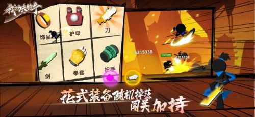 我功夫特牛终极破解版