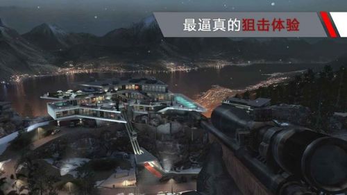 代号47狙击无限货币