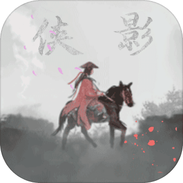 永劫无间移动版