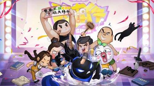 我功夫特牛兑换码2021下载