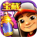 Subway Surfersv1.116.0国际版下载