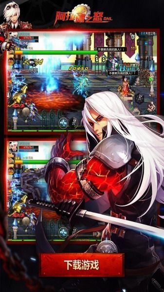 2021阿拉德之怒无限点券破解版