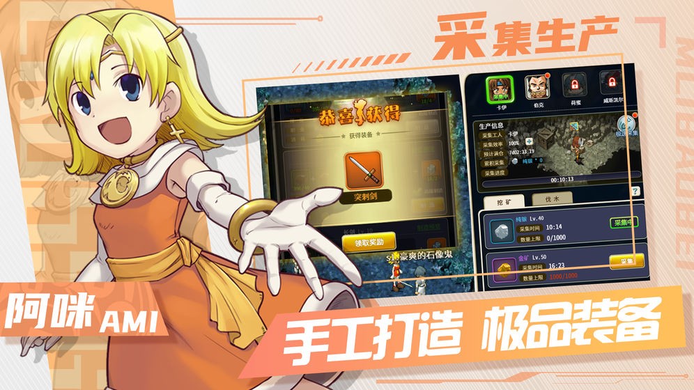 魔力宝贝归来手游模拟器