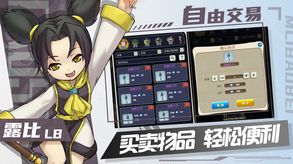 魔力宝贝归来手游经典版