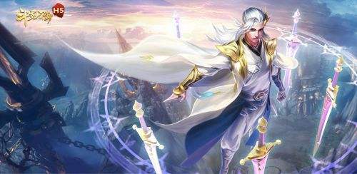 斗罗大陆h5正版下载