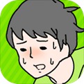 害羞男孩中文版下载