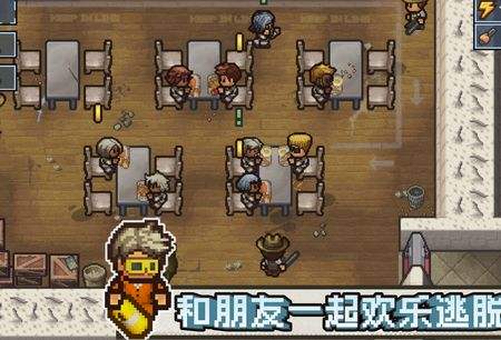 逃脱者:困境突围