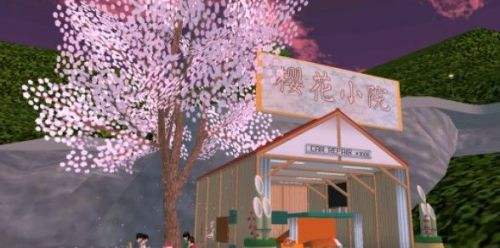 樱花校园模拟器升级版