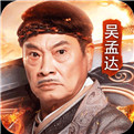 哪里找无套路传奇