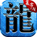 传奇单机版刀刀爆