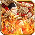 至尊合击元宝回收版下载