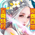 真龙传奇百抽版下载