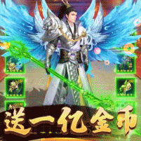 九幽仙域免费版