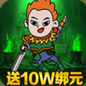 双倍传奇2021最新版下载