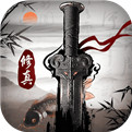 真江湖手游