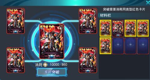 奥特曼传奇英雄官网下载