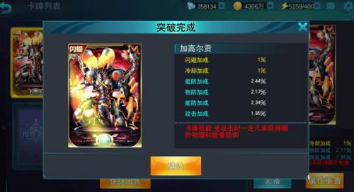 奥特曼传奇英雄官网下载