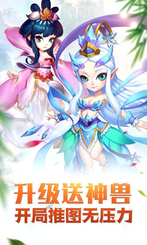 梦回情缘星耀版