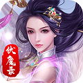 九界仙途2021最新版下载