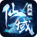 九幽仙域手游2021最新版