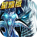 黑暗与荣耀2021最新版下载