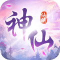 神仙岭九游版下载