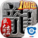 沙巴克传奇2021最新版下载