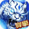 大圣捉妖4399版下载