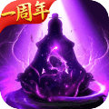 玄元剑仙2021最新版下载
