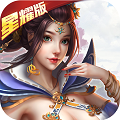 伏魔者22021最新版