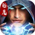 仙域八荒录2021最新版