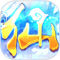 热血修仙H5九游版下载