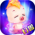 幻兽奇缘手游官网