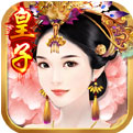 熹妃传台服下载
