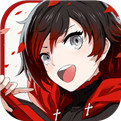 瑰雪黑阳RWBY最新版下载