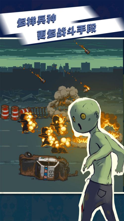 死亡突围内购破解版
