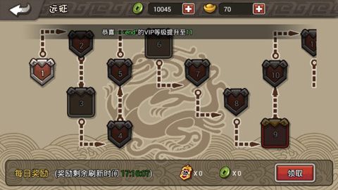 小小三国无双注册破解版下载