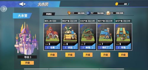 物质与魔法去广告版