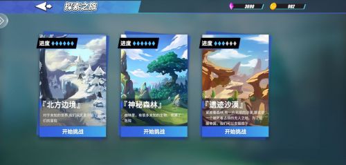 物质与魔法去广告版