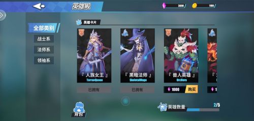 物质与魔法去广告版