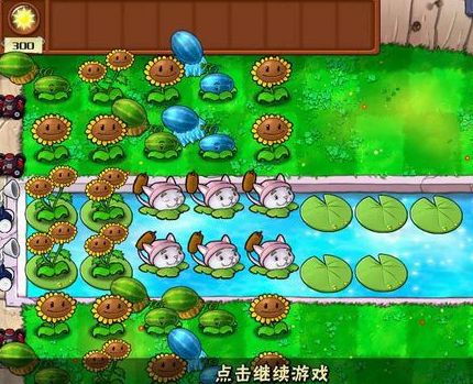 植物大战僵尸95版直装版