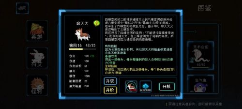塔塔塔塔塔防破解版